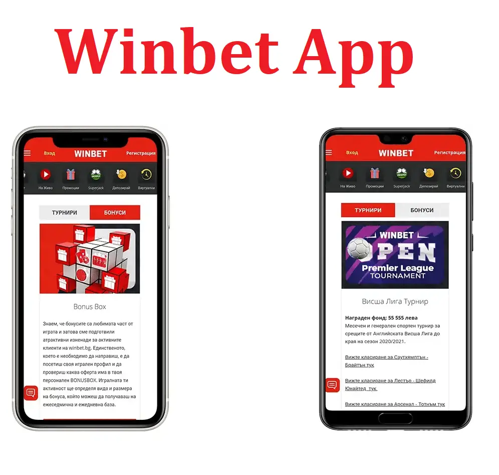 Trải Nghiệm Đỉnh Cao Khi Tải App WINBET