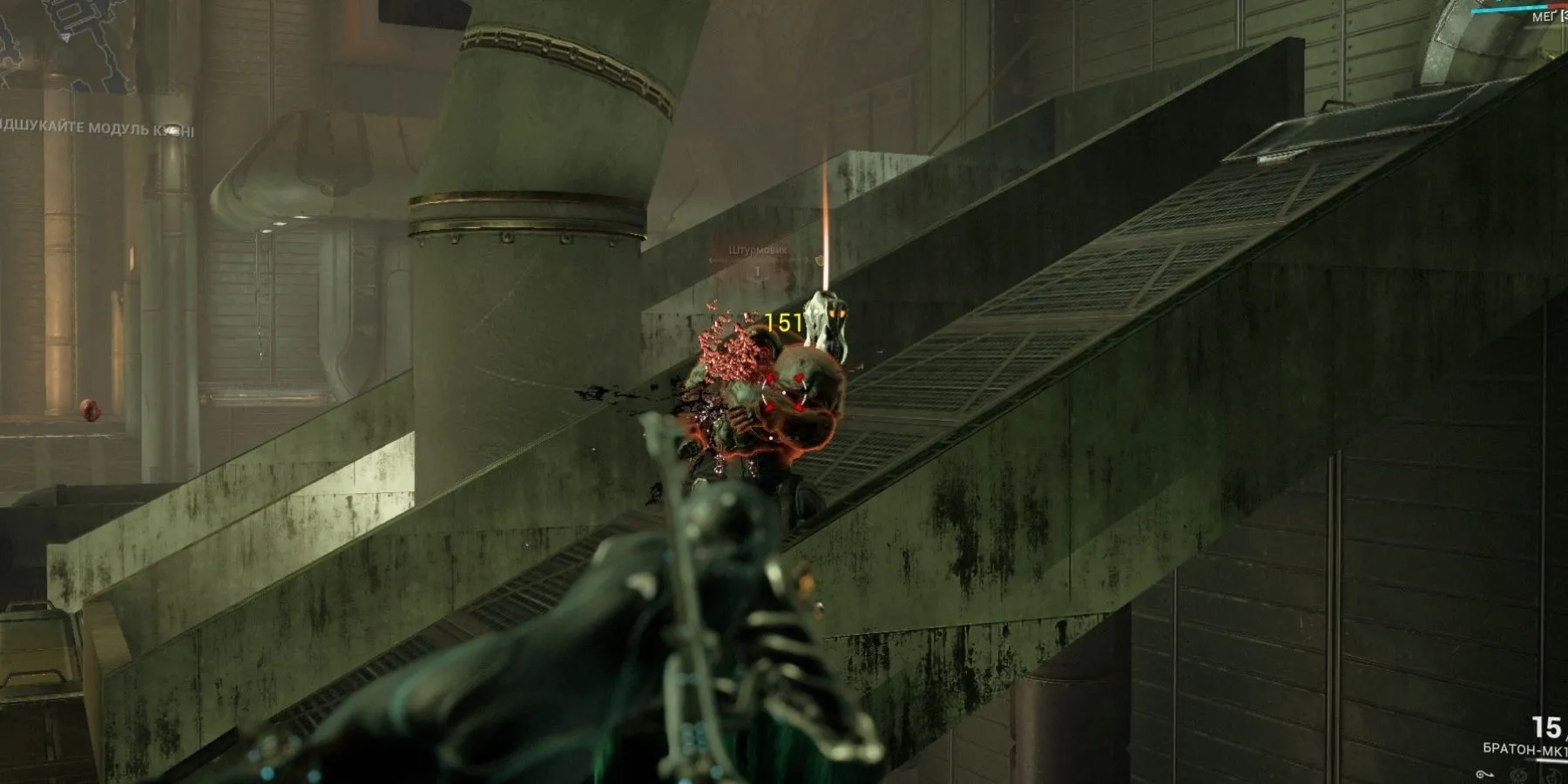 Bảng mã và quà trong Warframe, glyph và trang trí