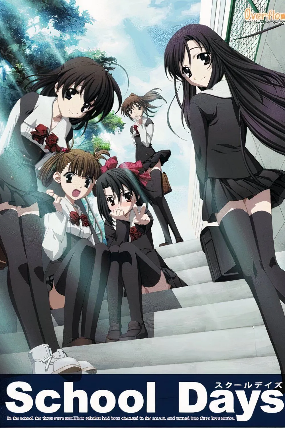Kotonoha Katsura trong School Days, chuyển biến từ dịu dàng đến tàn bạo